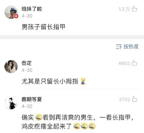 让人立刻丧失好感的行为男生千万不要随意评价女生的身材