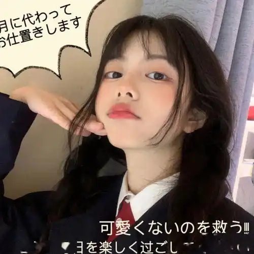 可爱搞怪女生高清头像