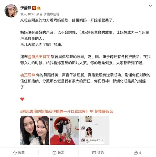 伊能静夸赞王智王丽坤爆料女儿一听妈妈唱歌就哭