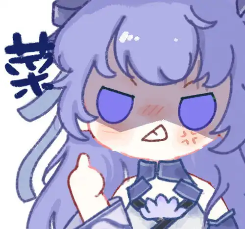 王者q版可爱团体头像你太菜