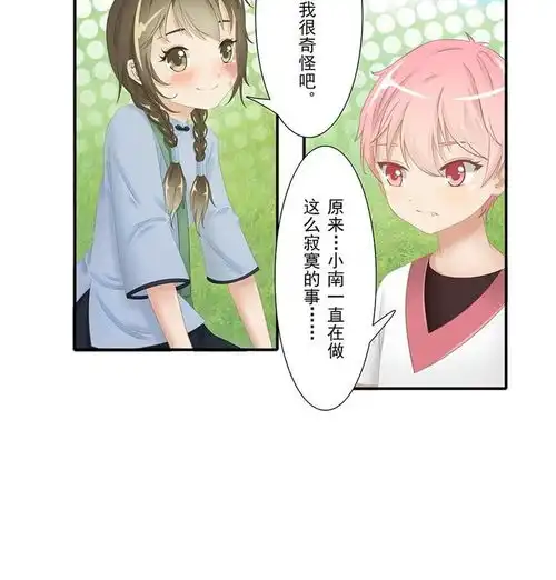 僵小鱼卡通头像卡通