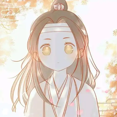 魔道祖师超可爱唯美忘羡情头