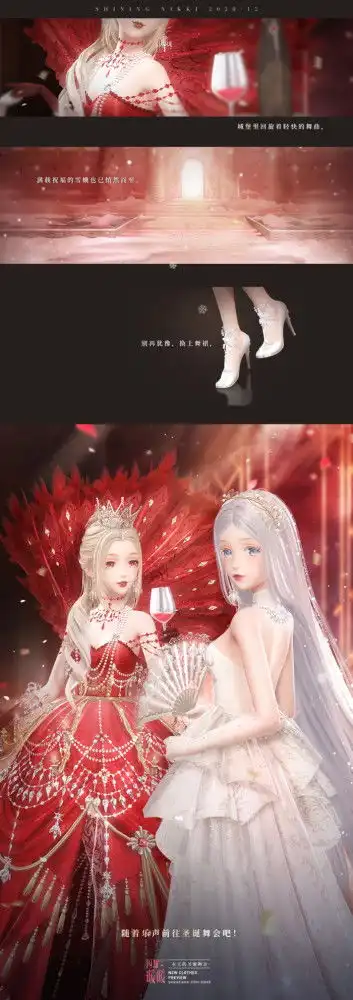 这是一组闪耀暖暖人物卡面壁纸呀