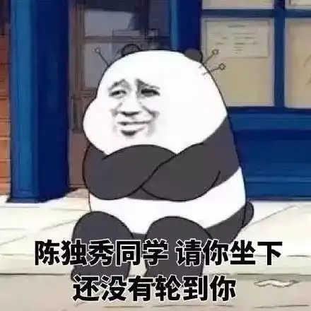 同学关系方糖头像搞笑图