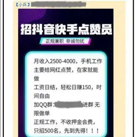 爱刷短视频的你,有没有看到这样的广告