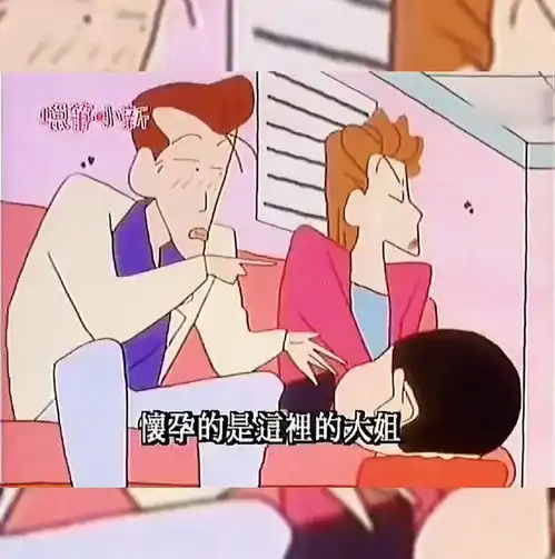 蜡笔小新动漫蜡笔小新新剧场蜡笔小新中文版