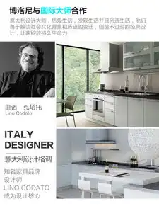 博洛尼橱柜效果图现代简约橱柜奥斯陆系列图片