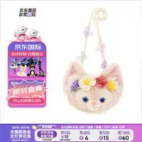 迪士尼毛绒布艺disney迪士尼草莓系列磁吸冰箱贴毛绒玩具多少钱