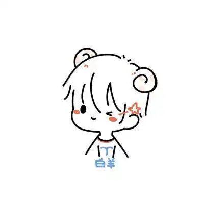 十二星座性格代表的不同口味的奶茶,你是属于哪一种呢