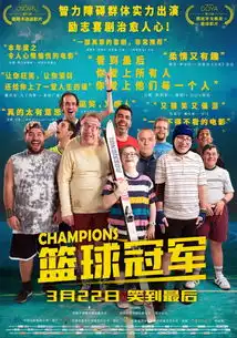 票房超看不见的客人,西班牙这部零差评喜剧登陆中国了