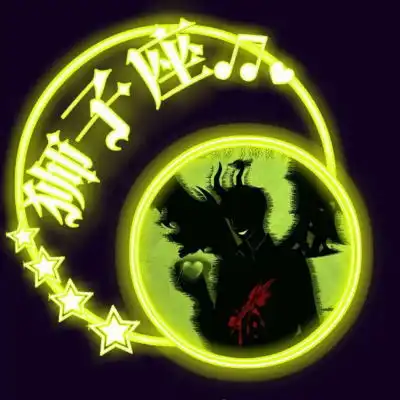 十二星座恶魔头像系列狮