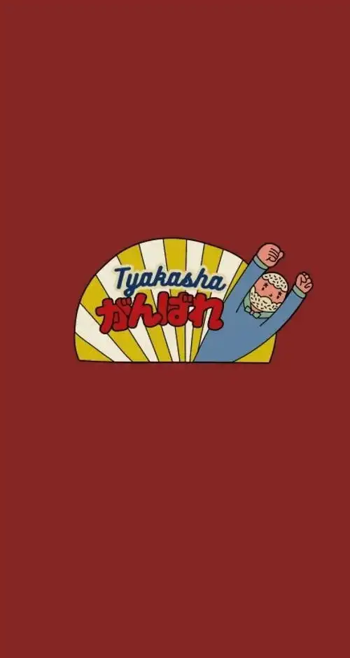 有哪些很好看红色系的情头或壁纸