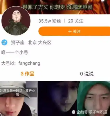 牌牌琦面临回归,而方丈而在危险期,网友很期待你的归来