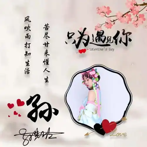 微信头像姓氏头像,三十九张精致商务签名头像,留下你的名字