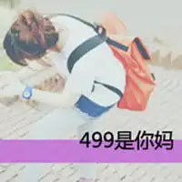 好想吃带字图片微信头像图片大全