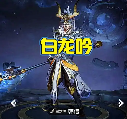 这四款皮肤千万别用,菜鸟以为很帅,星耀玩家却从来不敢玩