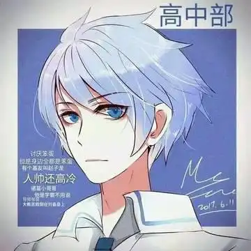 求这几张王者荣耀云亮高清原图