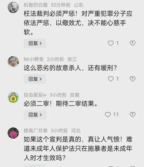 青岛中院激民愤男童最后绝望三小时让人窒息,父母当庭崩溃大哭