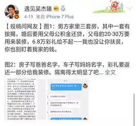 姑娘懵了男友接送上下班,让我帮忙还车贷每月1000元
