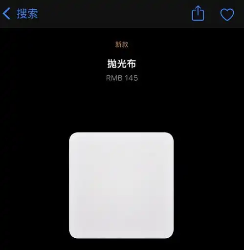 苹果上架145元擦屏布,macbookpro遭网友吐槽,库克头像加刘海