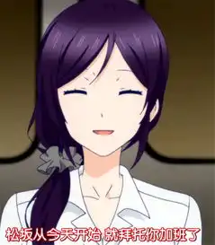 新番名不符实,刚播第1集,女主超残忍,能不看就跳过去