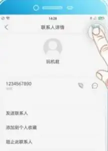 vivo手机x3s联系人头像怎么设置