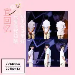 tfboys合体就是皮系少年,分开就是佛系少年