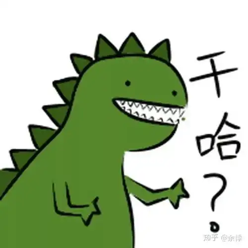 有哪些沙雕搞笑的头像