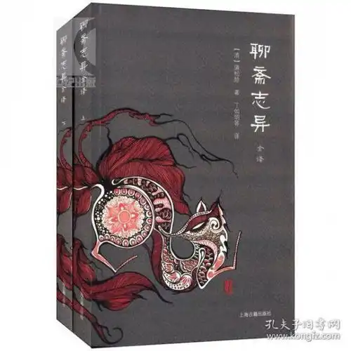 全部商品百科经典的书摊孔夫子旧书网