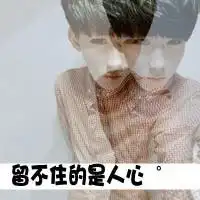 跪求q头像7个人的5张女生的,2张男生的,同系列颜色的最好