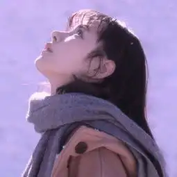 我很丧,那么你呢