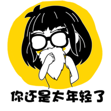 禁欲系动态头像女生