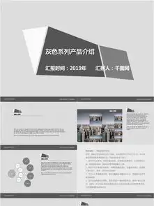 图片免费下载灰色系列素材灰色系列模板千图网