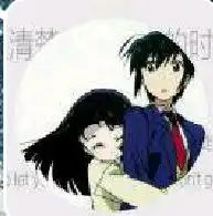 一个齐刘海女孩抱着一个穿西装的男孩女孩从从男孩背后抱着男孩的图片是哪部动漫的