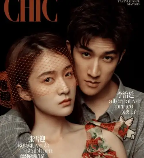 明星双人杂志封面,郭麒麟张天爱中国元素,张雪迎这组
