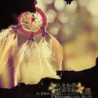 人生如梦图片带字图片微信头像图片大全