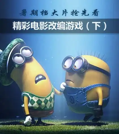 海绵宝宝之傻瓜龙