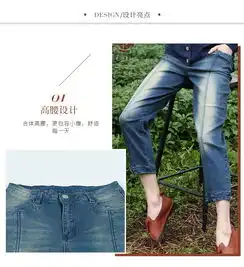 施悦名牛仔裤女2019春新款大码女装宽松欧美风牛仔裤高腰直筒九分牛仔裤a