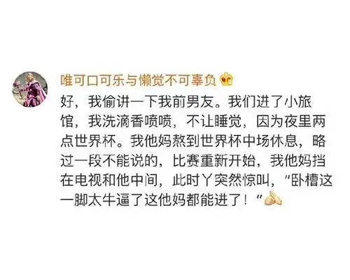爹系男朋友,让你吃出父爱