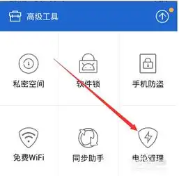 微信头像图片系统维护要