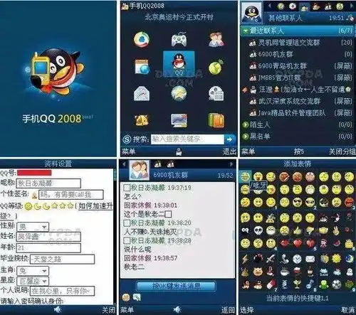 qq系统头像大全塞班系统