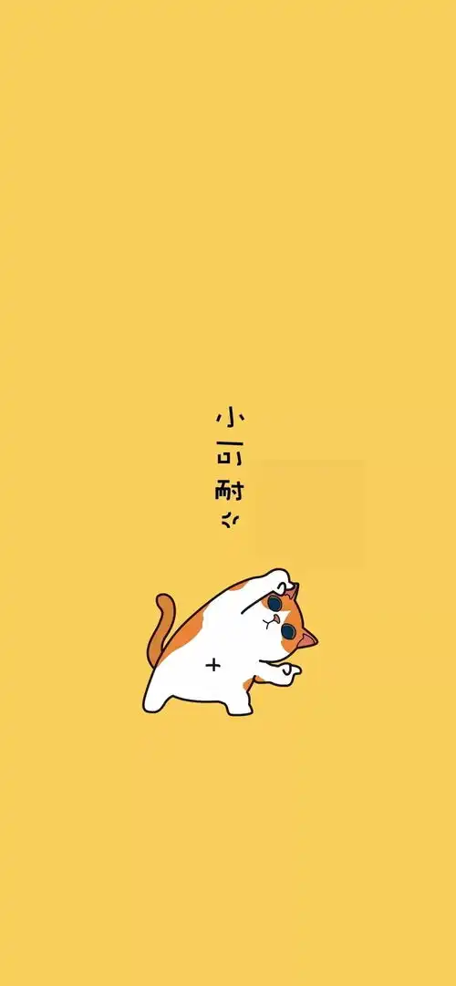 黄色系护眼壁纸来袭