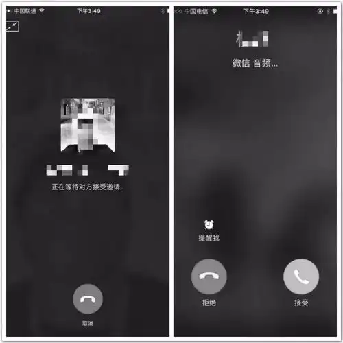 微信又出新功能电话费可以省了还有更给力的