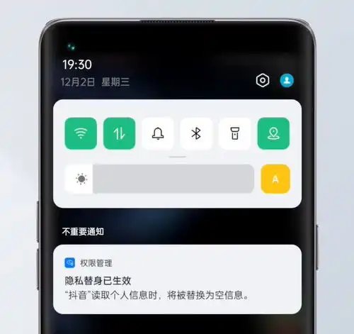 app权限泛滥,如何保护用户隐私oppo小米手机有妙招