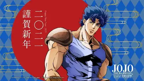 2021年各漫画家官方新年贺图oo
