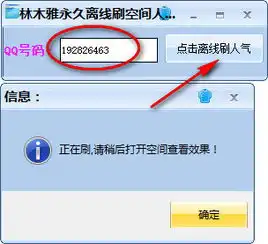 qq头像离线是什么颜色