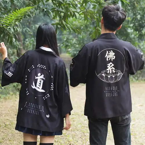 漫衣格原创设计道系道袍中国风日式男女学生外套修仙原宿夏季防晒