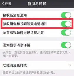 微信更新的新版本语音聊天可以像系统电话一样接听,通信运营商惨了
