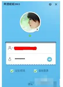 阿里旺旺卖家版官方下载阿里旺旺卖家版20148.00.40t最新官方下载起点软件园