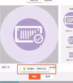 qq微信微博昵称头像等资料均无法修改什么时候恢复